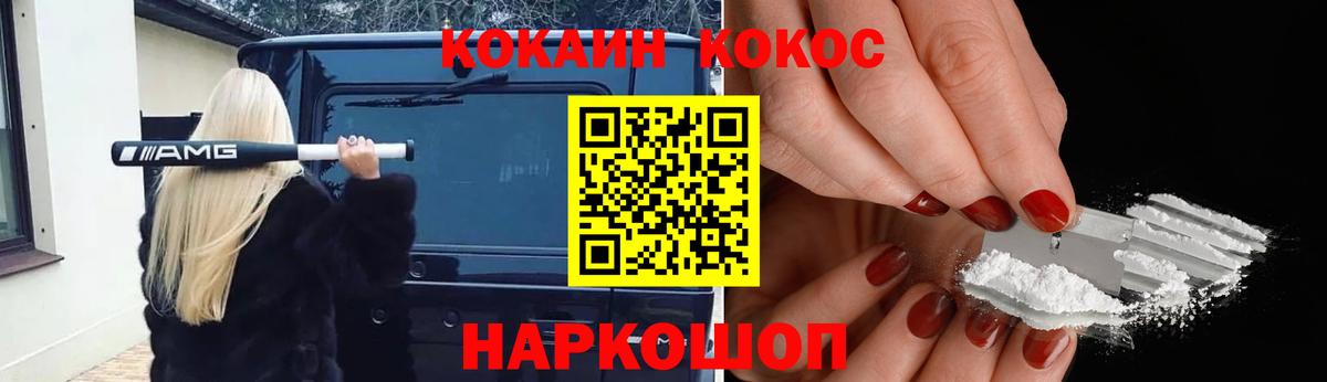Cocaine Боливия  Вход с VPN  COCAIN  Аксай  КОКАИН 97% 