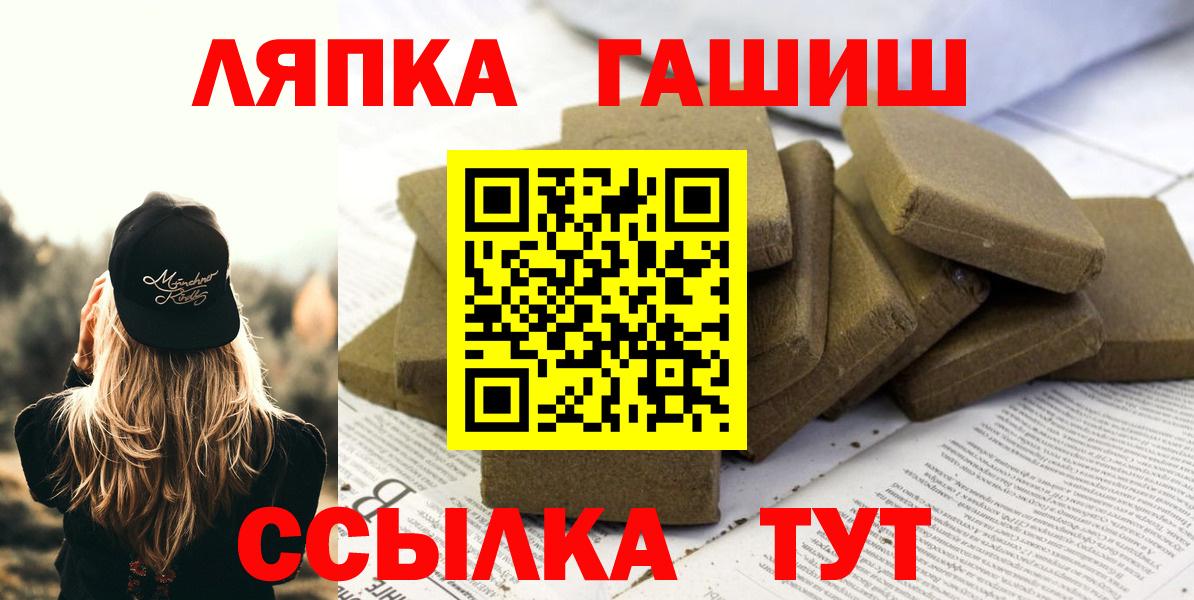 Гашиш hashish  Вход с VPN  Аксай 