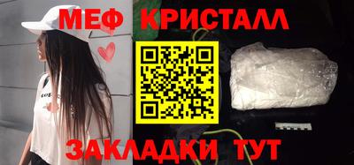 экстази Краснодар