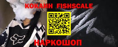 кокаин премиум Краснокаменск