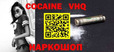 мяу мяу кристалл Краснознаменск