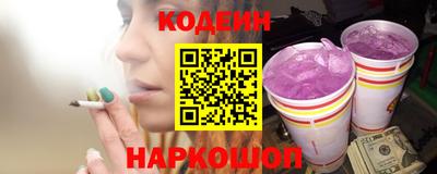 мяу мяу кристалл Краснознаменск