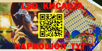 мяу мяу кристалл Краснознаменск