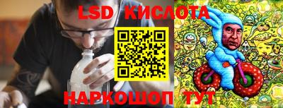 экстази Краснодар
