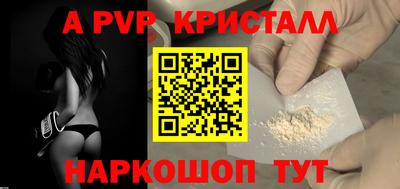 кокаин премиум Краснокаменск