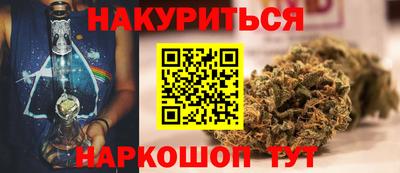 кокаин премиум Краснокаменск