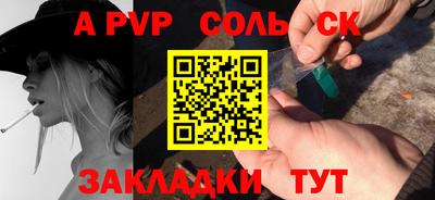 мяу мяу кристалл Краснознаменск