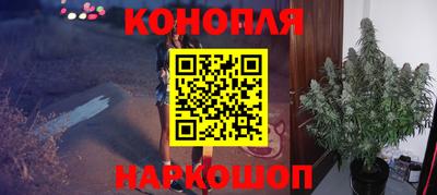 мяу мяу кристалл Краснознаменск