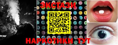 экстази Краснодар
