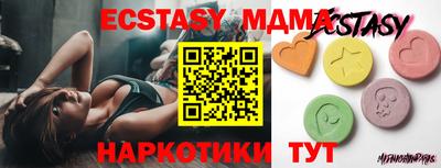 мяу мяу кристалл Краснознаменск