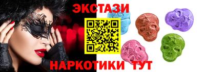 мяу мяу кристалл Краснознаменск