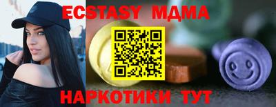экстази Краснодар