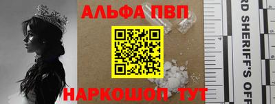 мяу мяу кристалл Краснознаменск