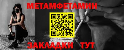 кокаин премиум Краснокаменск