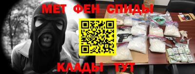 мяу мяу кристалл Краснознаменск