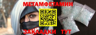 кокаин премиум Краснокаменск