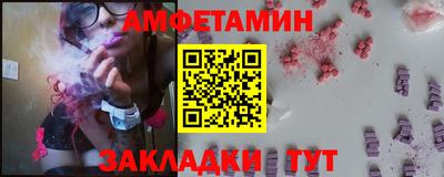 кокаин премиум Краснокаменск