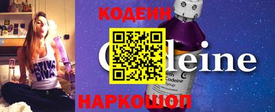 мяу мяу кристалл Краснознаменск