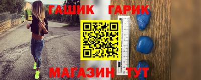 кокаин премиум Краснокаменск