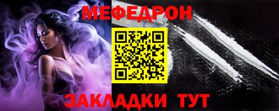кокаин премиум Краснокаменск