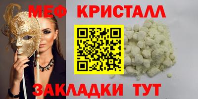 кокаин премиум Краснокаменск
