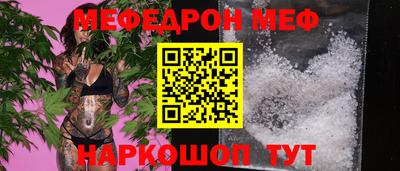 кокаин премиум Краснокаменск