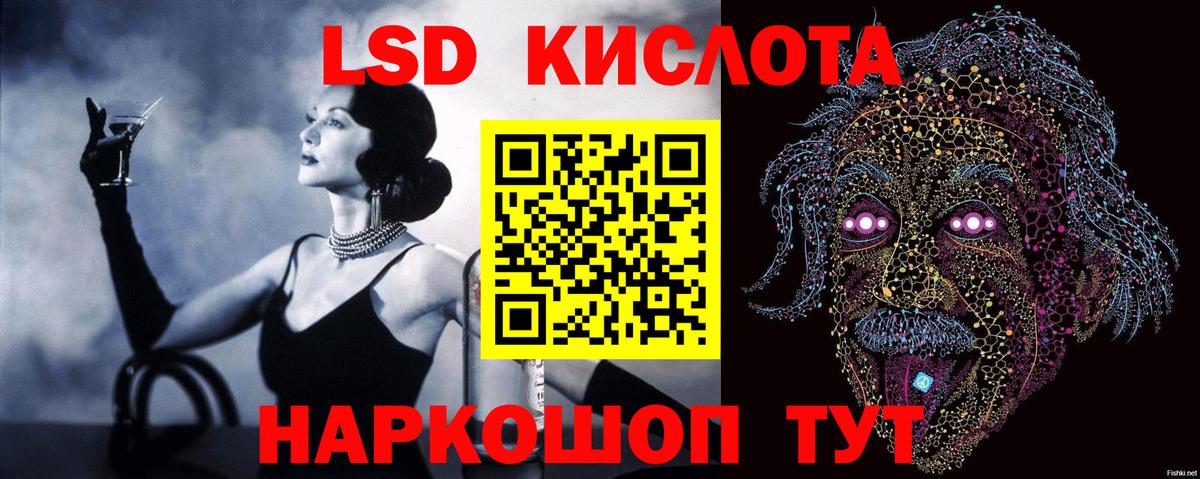 Аксай  Лсд 25 экстази кислота  ЛСД экстази ecstasy  Вход с VPN 