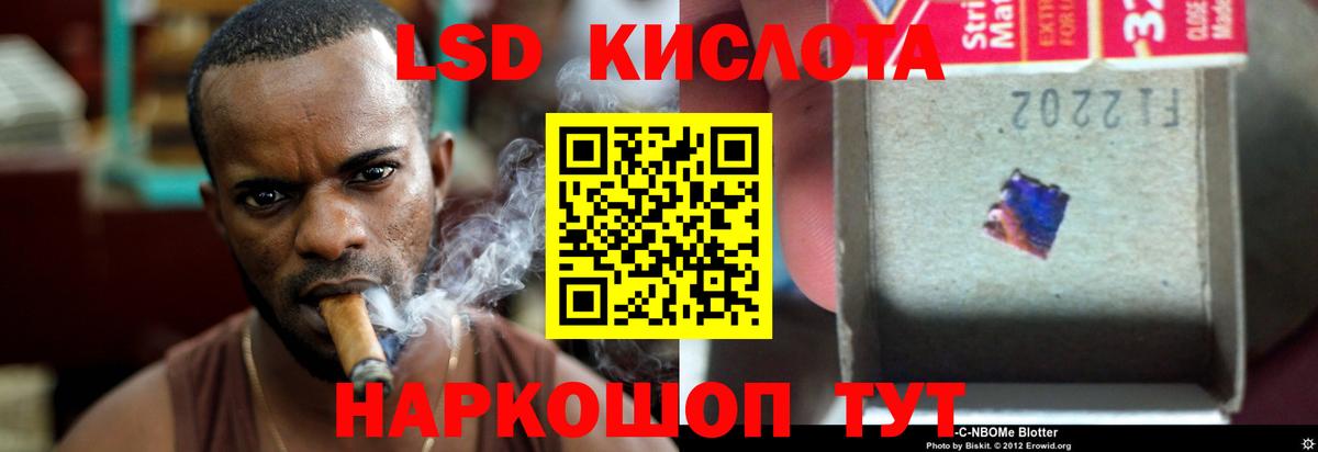 LSD-25 экстази ecstasy Аксай