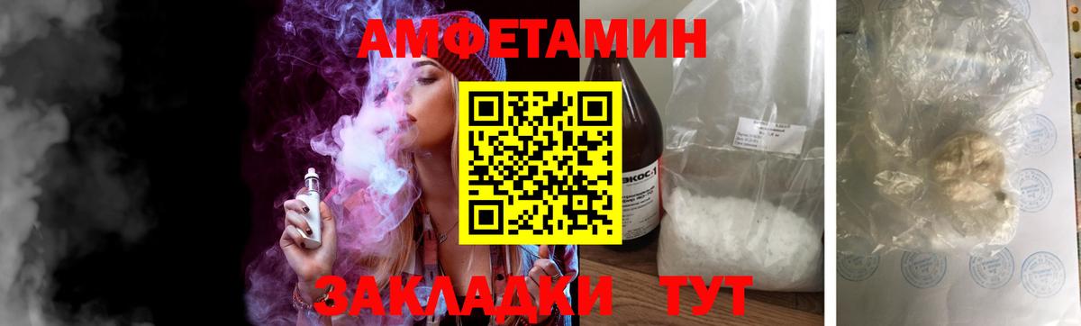 МЕТАМФЕТАМИН мет  Вход с VPN  Аксай  МЕТАМФЕТАМИН мет 
