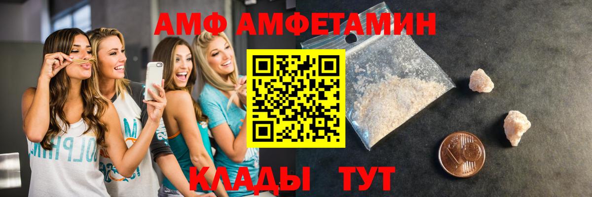 МЕТАМФЕТАМИН Methamphetamine Аксай