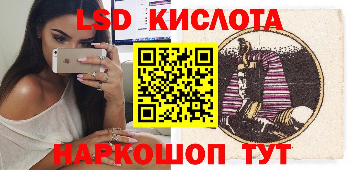 Марки N-bome 1,5мг Аксай