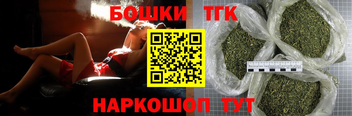Бошки Шишки марихуана  Марихуана сатива  Бошки Шишки White Widow  Вход с VPN  Шишки марихуана VHQ  Аксай 